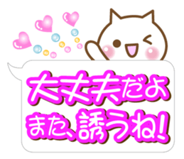 A white cat sticker #5258678