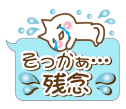 A white cat sticker #5258679