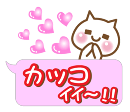 A white cat sticker #5258680