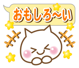 A white cat sticker #5258681
