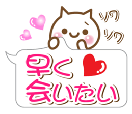 A white cat sticker #5258683