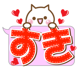 A white cat sticker #5258685