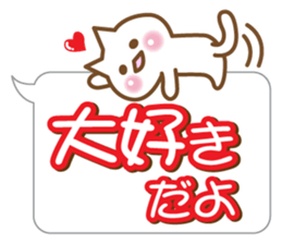 A white cat sticker #5258686