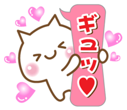 A white cat sticker #5258687