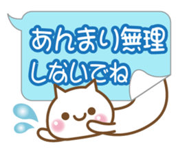 A white cat sticker #5258688