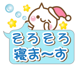 A white cat sticker #5258690