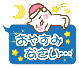A white cat sticker #5258691