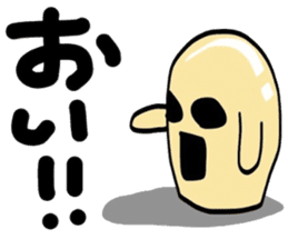 A living Haniwa sticker #5258694