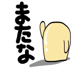 A living Haniwa sticker #5258702