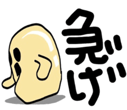 A living Haniwa sticker #5258707