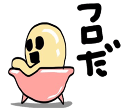 A living Haniwa sticker #5258713