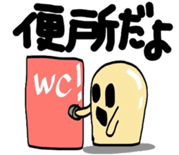 A living Haniwa sticker #5258714