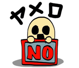 A living Haniwa sticker #5258715