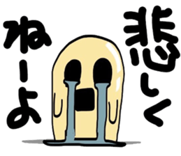 A living Haniwa sticker #5258718