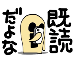 A living Haniwa sticker #5258730