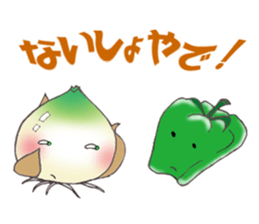 Onion of the ball sticker #5259303