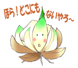 Onion of the ball sticker #5259312