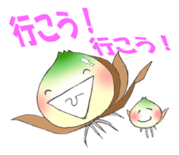 Onion of the ball sticker #5259316