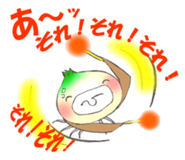 Onion of the ball sticker #5259318