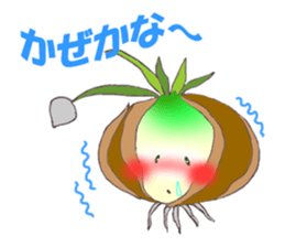 Onion of the ball sticker #5259327