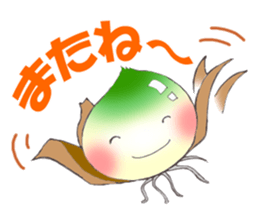 Onion of the ball sticker #5259331