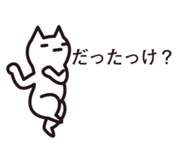 silly tiny cat sticker #5259372