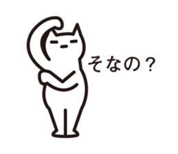 silly tiny cat sticker #5259373