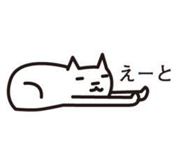 silly tiny cat sticker #5259375