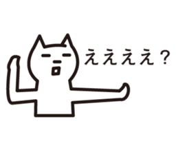 silly tiny cat sticker #5259376