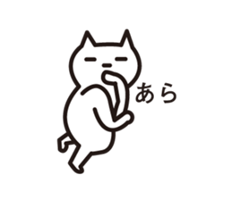 silly tiny cat sticker #5259377