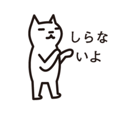 silly tiny cat sticker #5259378