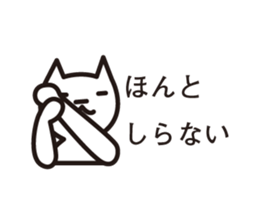 silly tiny cat sticker #5259379