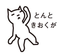 silly tiny cat sticker #5259380