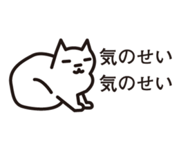 silly tiny cat sticker #5259381