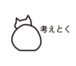 silly tiny cat sticker #5259382