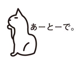 silly tiny cat sticker #5259386