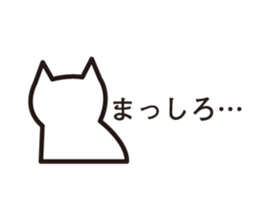 silly tiny cat sticker #5259387