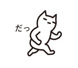 silly tiny cat sticker #5259388
