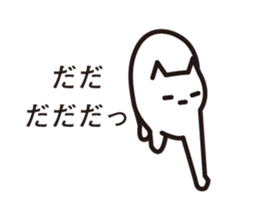 silly tiny cat sticker #5259389