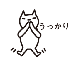 silly tiny cat sticker #5259395