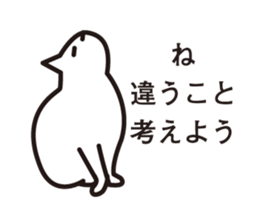 silly tiny cat sticker #5259396