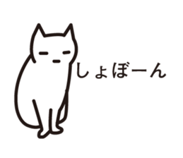 silly tiny cat sticker #5259397