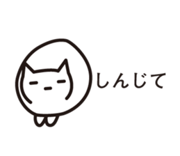 silly tiny cat sticker #5259398