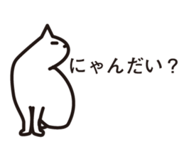 silly tiny cat sticker #5259399