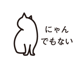 silly tiny cat sticker #5259400