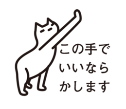 silly tiny cat sticker #5259402