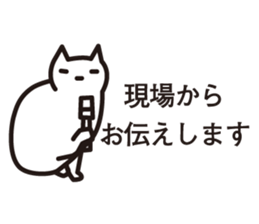 silly tiny cat sticker #5259404