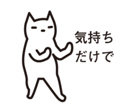 silly tiny cat sticker #5259405