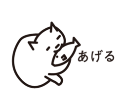 silly tiny cat sticker #5259406