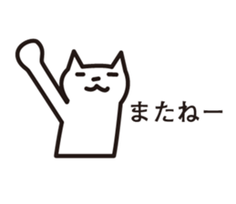 silly tiny cat sticker #5259407